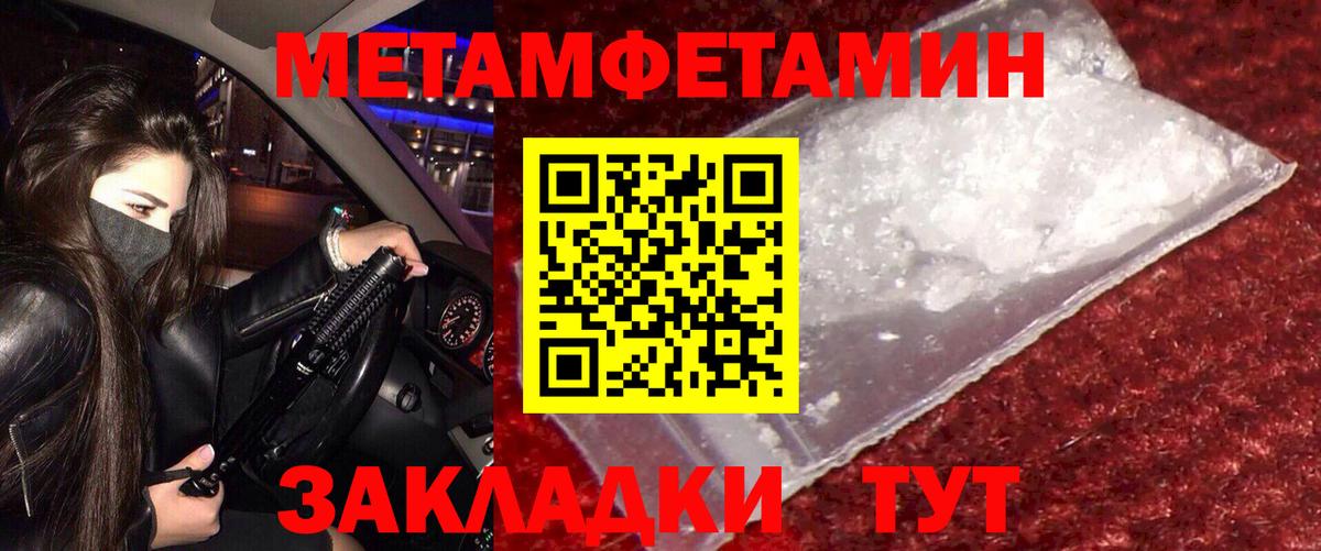 АМФ Premium Вольск