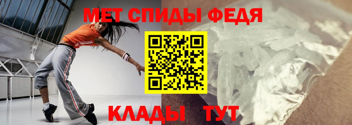 АМФ 98%  АМФ  АМФЕТАМИН  Вольск  Вход с VPN 
