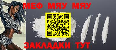 МДМА Аргун
