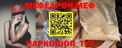 COCAINE Апрелевка