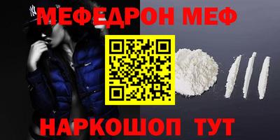 герыч Апшеронск