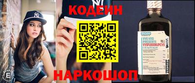 герыч Апшеронск