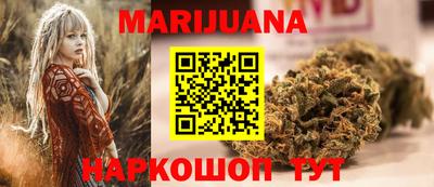 герыч Апшеронск