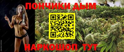 герыч Апшеронск