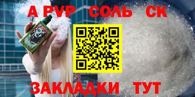 герыч Апшеронск