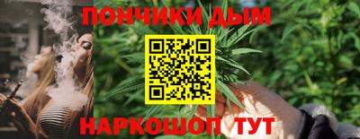герыч Апшеронск
