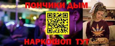 МДМА Аргун