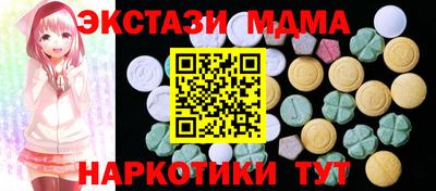 герыч Апшеронск