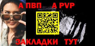 герыч Апшеронск