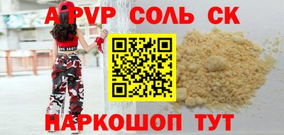 герыч Апшеронск