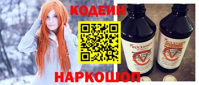 герыч Апшеронск