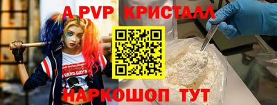 COCAINE Апрелевка