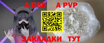 МДМА Аргун