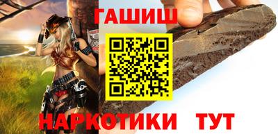 герыч Апшеронск