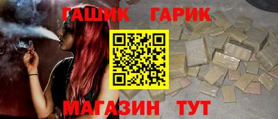 герыч Апшеронск