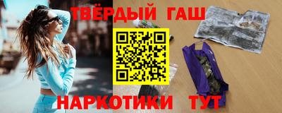 герыч Апшеронск