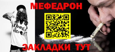 COCAINE Апрелевка