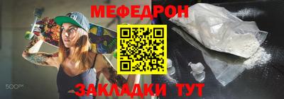 COCAINE Апрелевка