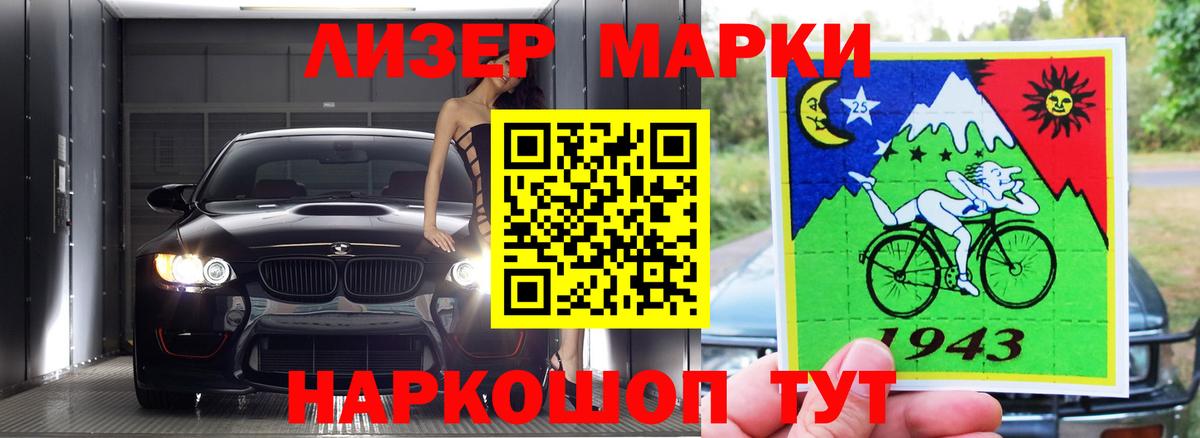 Вольск  ЛСД экстази ecstasy  Вход с VPN  LSD-25 экстази ecstasy 