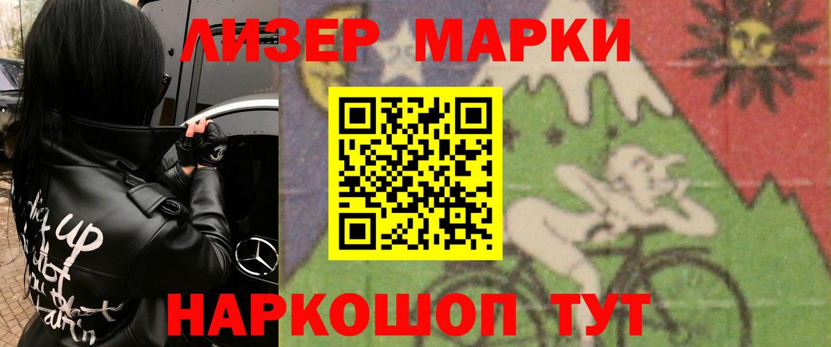 LSD-25 экстази кислота Вольск
