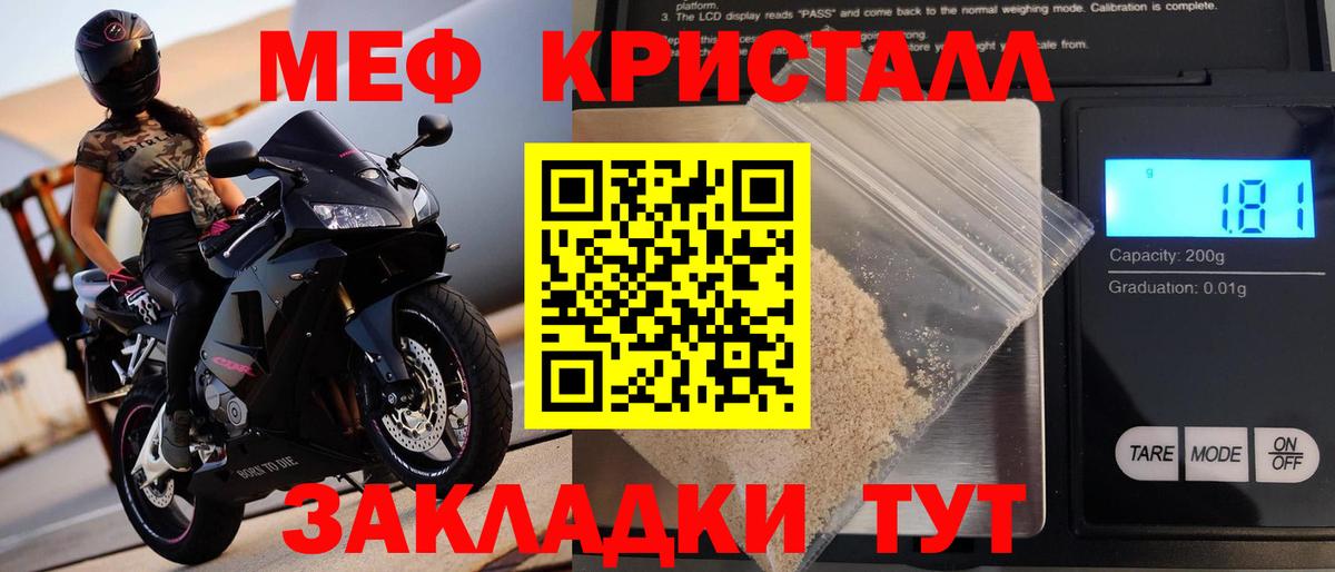 Вольск  Мефедрон  МЯУ-МЯУ VHQ  Вход с VPN  блэк спрут вход  МЕФ VHQ  наркошоп 