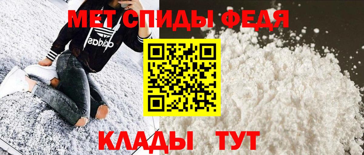 Метамфетамин мет  Первитин  Вольск  Метамфетамин мет  Вход с VPN 