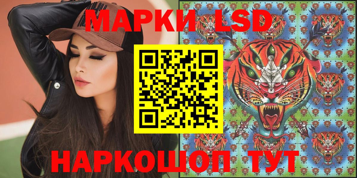 Марки N-bome 1,5мг  Вход с VPN  Марки N-bome 1,5мг  купить наркоту  Вольск  Марки NBOMe 
